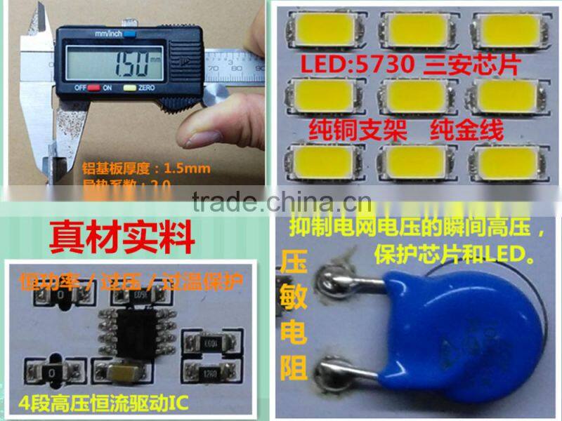 100w aluminum pcb board driverless led module ac220v input directly for street light
