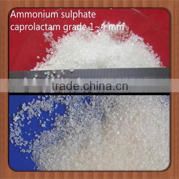 White Crystal Nitrogen Fertilizer 21N Caprolactam Ammonium Sulphate