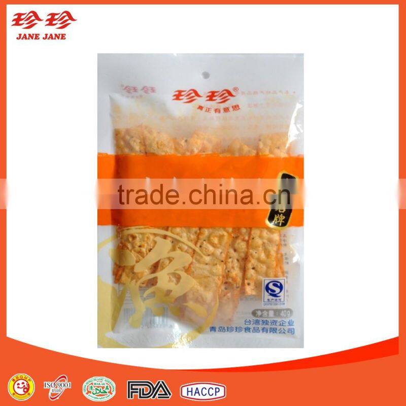 Prepared Salmon Fish Seafood Snack