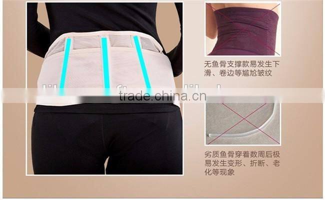 Professional Manufacturer High Quality Maternity Support Belt For Back Support