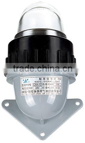 signal light for boat