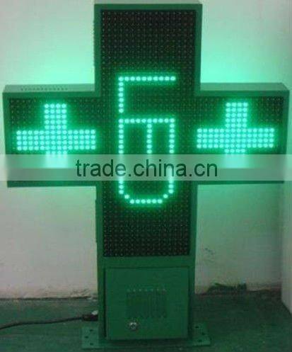wholesale alibaba china programmable two sides 80cm outdoor led pharmacy open sign