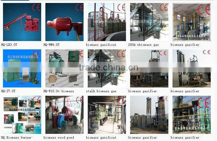 biomass Gasifier for sawdust dryer