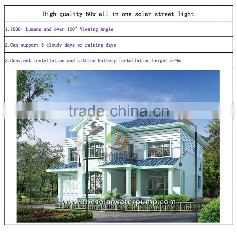 60W all in one solar street light street LED light CE/ROHS Aprroval