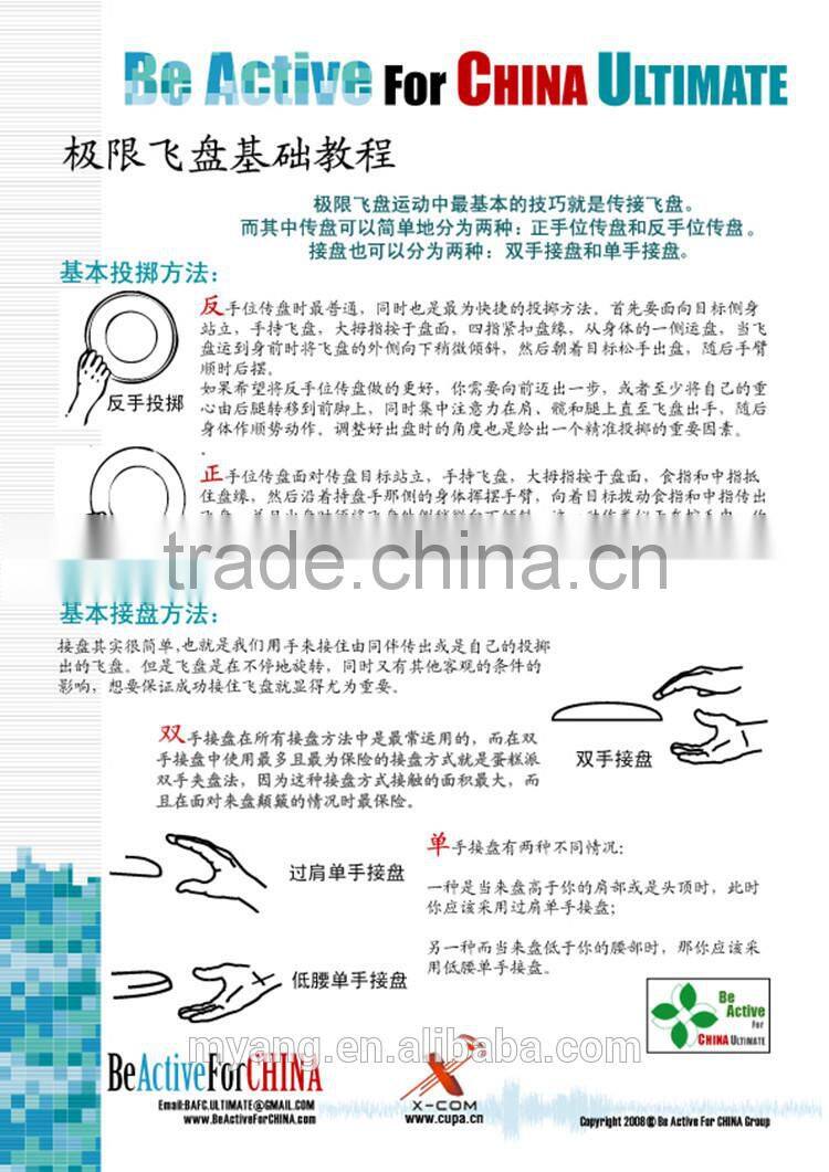 Wholesale Sporting Goods X-COM SPORTS 175 gram professional ULTIMATE DISC