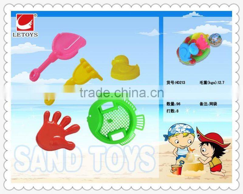 factory supply kids lovely summer beach toys 5PCS set