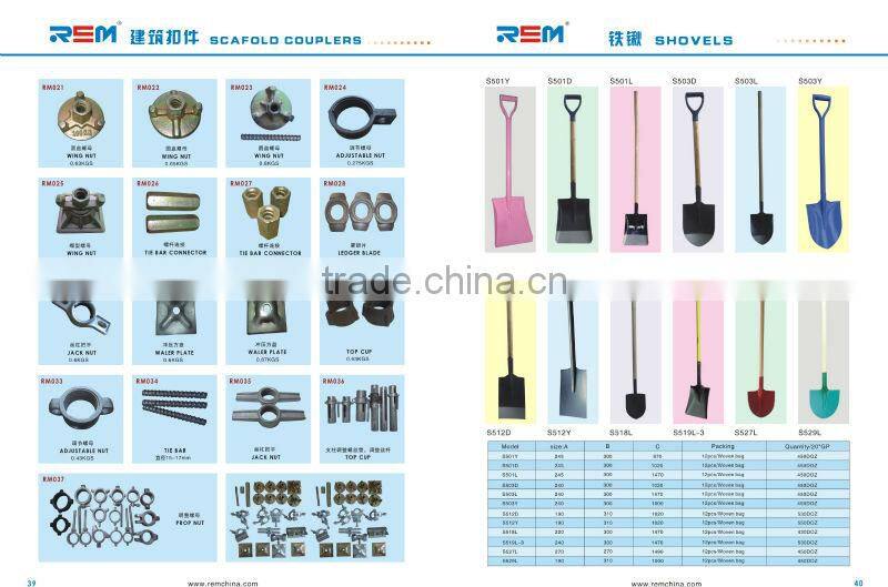 SHOVEL S512Y METAL TEXTURE FARMING SHOVEL