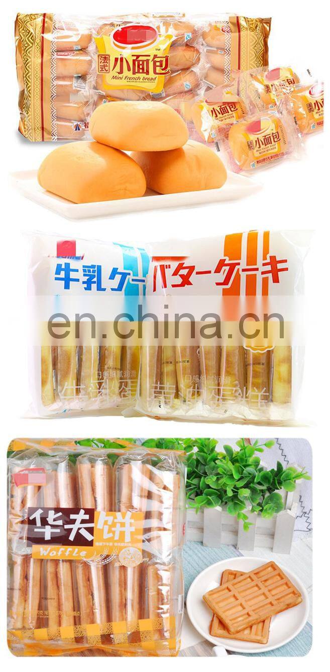 708S Ruipuhua horizontal long dwell flow wrapper noodles biscuits waffles hamburger multipack packaging machine