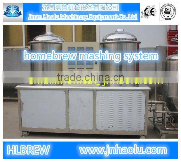 50l mini beer equipment,hot sale beer brewery equipment made in China