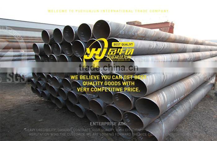 spiral welded pipe,china spiral pipe,High quality erw spiral welded steel pipe