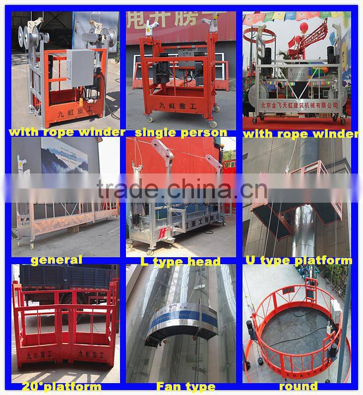Famous brand aerial work platform,hoist suspended platform Ladder (CE, ISO1:2000, GOST)
