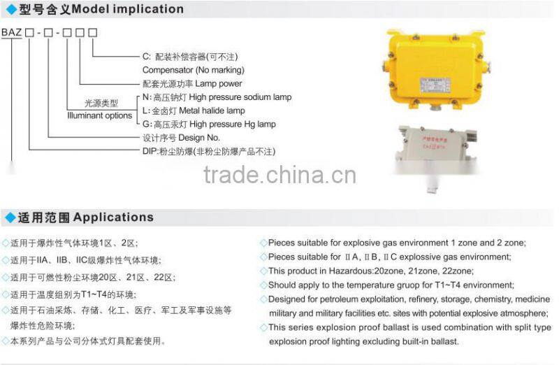 Hot Seller IP65 Explosion proof ballast