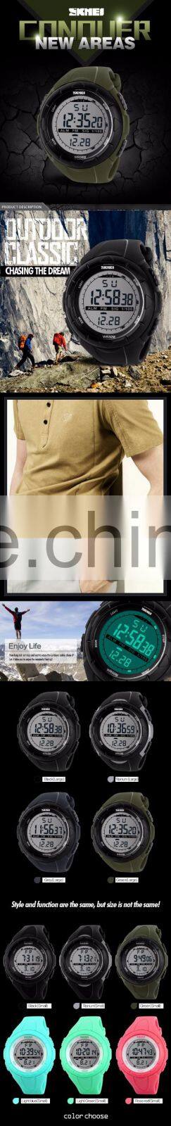 SKMEI Fashion LCD Watch