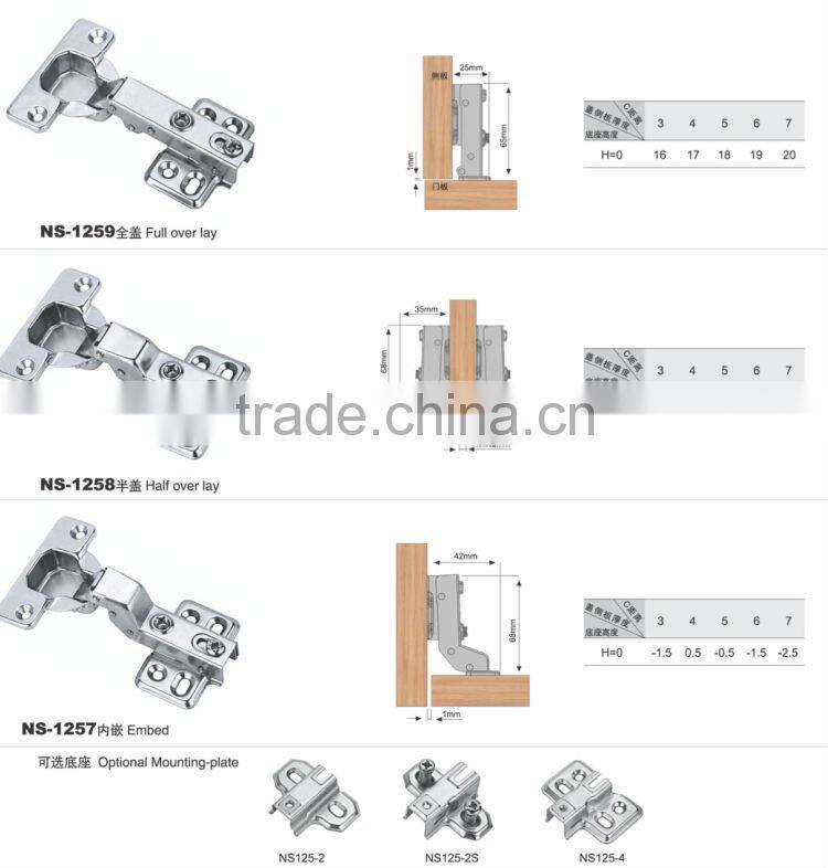 soft closing cabinet hinge inset cabinet hinge(NS-125)