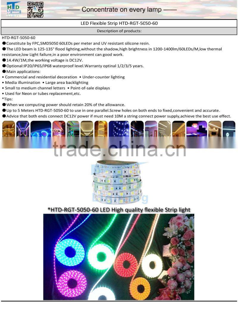 5050smd flexible led strip light of shenzhen manufacturer