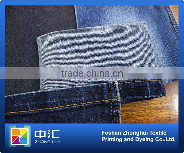 TB418 10.7oz COTTON SPANDEX THICK DENIM FABRIC