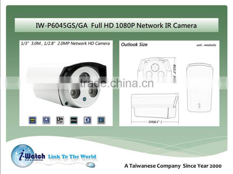 IW-P6045GS-GA Full HD 1080P IP Night Vision Camera