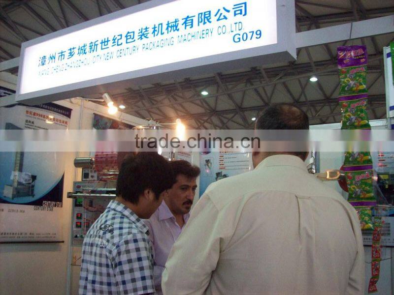 Automatic packing machine for Granule food