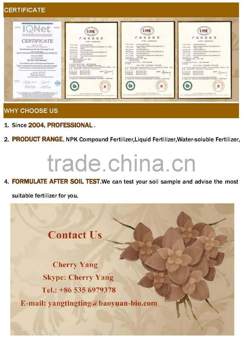 compound microbial liquid fertilizer