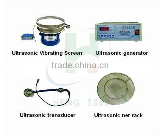 ultrosonic vibrating screen