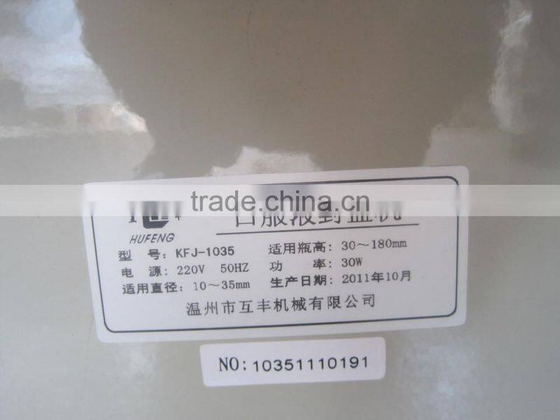 2015 China Manufacturer Wholesale Hot Sale Cap Sealing Machine