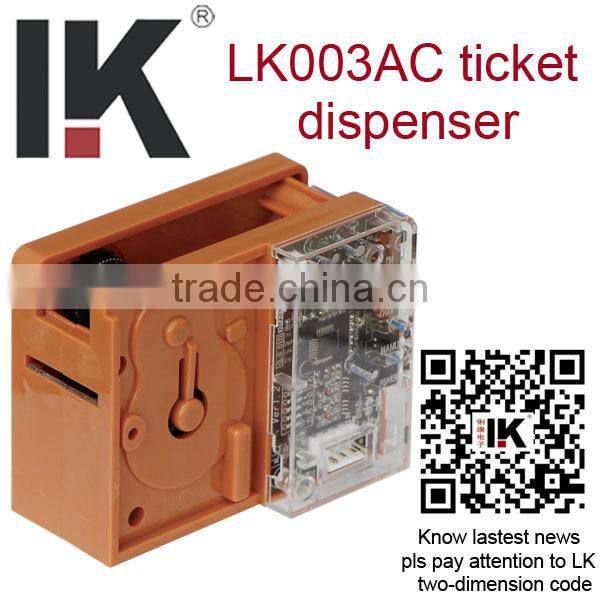 LK003C parking lot ticket dispenser, preventing pulling out tickets