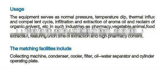 TQ-Z Series muti-function extracting tank