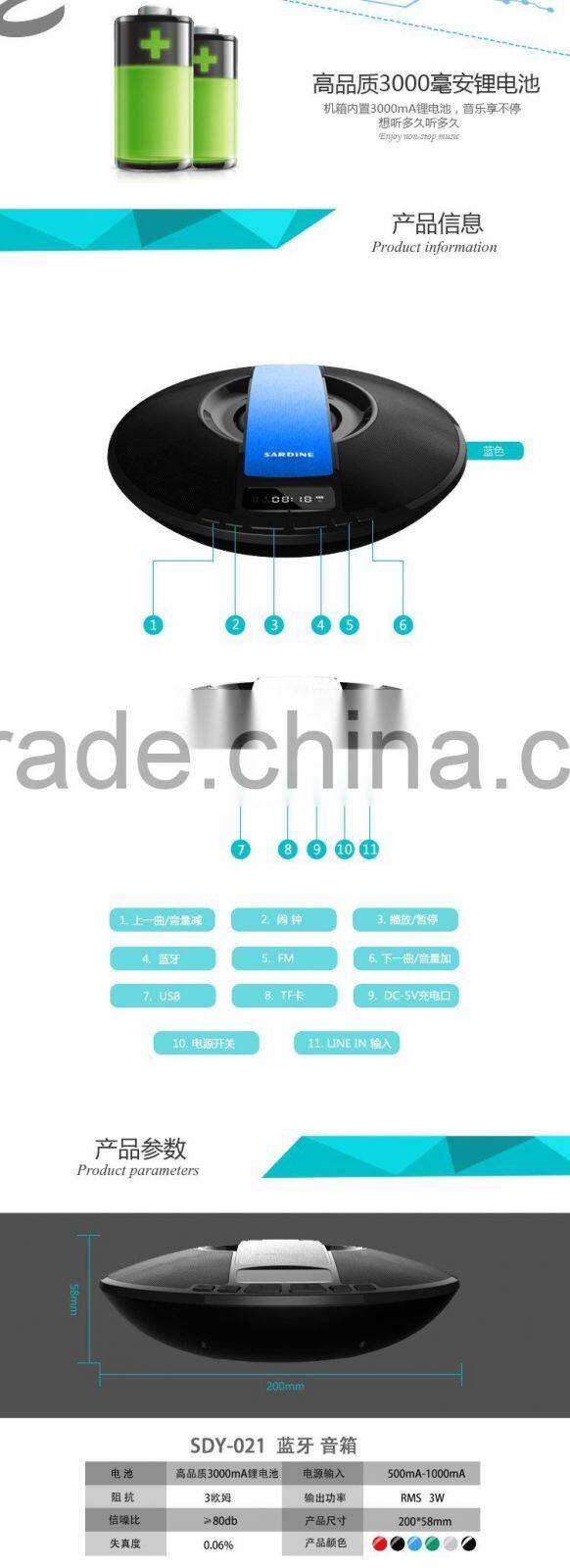 Cool Design UFO Shape High Quality Mini Bluetooth Speaker TF Card & USB Disk & FM Multi-function Mini BT Speaker