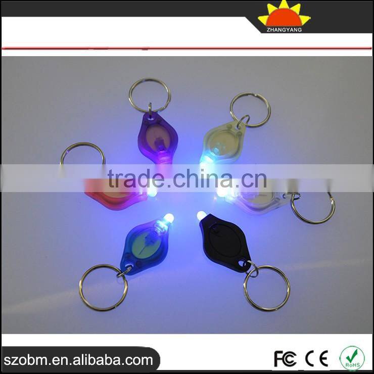 Custom 365nm UV Led Flashlight Keychain with Insulating Piece,Wholesale Purple Light Keychain