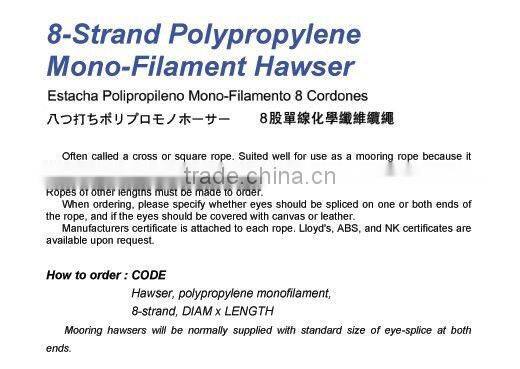 Polypropylene rope