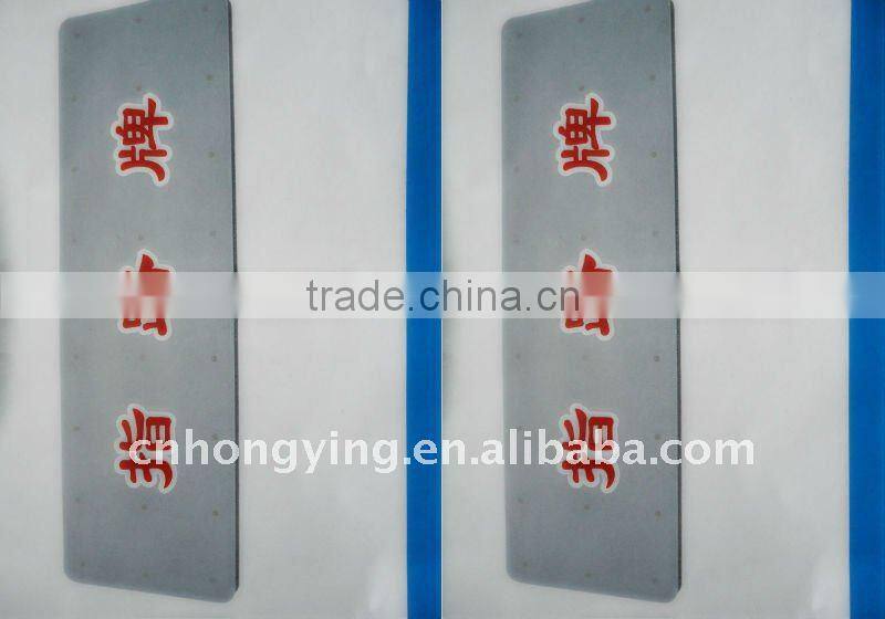 retangular road sign