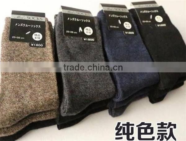 Black men's socks cotton sock