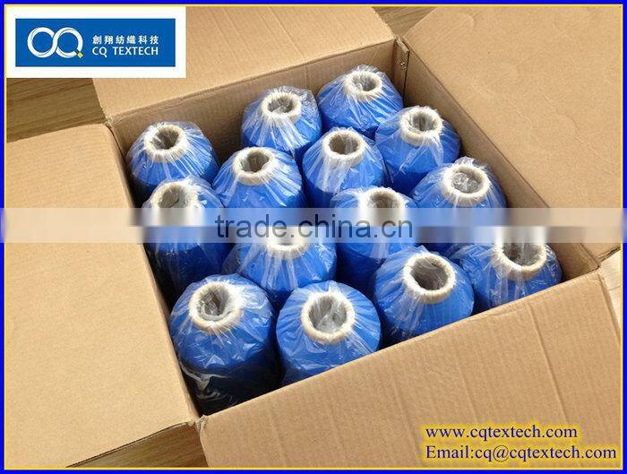 Manufacturer Full Dull 75D/36F Twist Label Polyester DTY Yarn