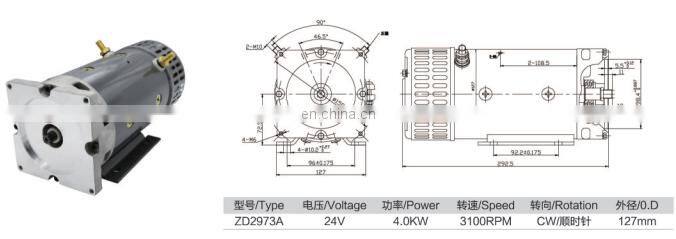 High Quality CE And ISO Certified Electric DC Motor 24V 4000W