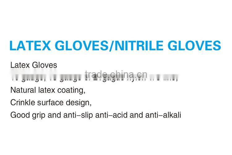 Hand Protection Heavy Duty Latex Gloves Crinkle Finish LG050