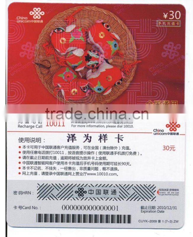 4c printing 0.76mm pvc scratch cards for mobile phone