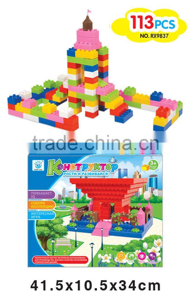 Educational children toy building blocks toy set