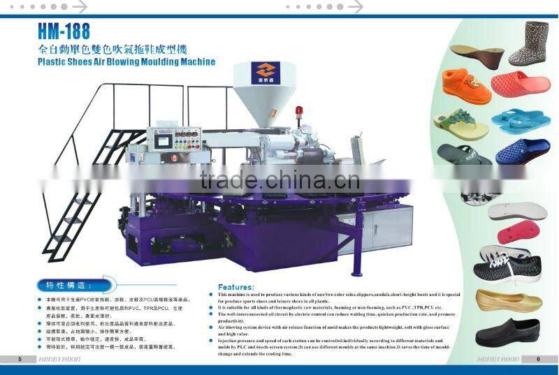 dongguan city shoes machineryslippers making machine