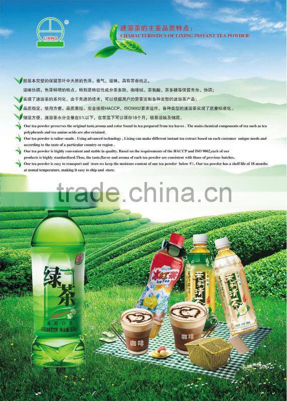 instant white tea powder