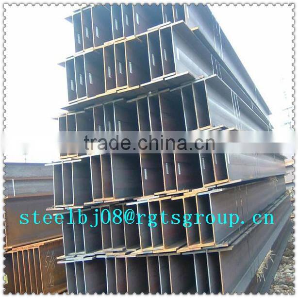 hot rolled structural steel H beam