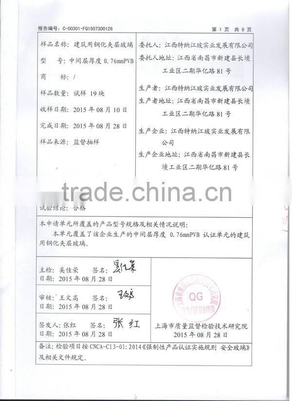 TENA (Model: TN-LG-55114) laminated glass