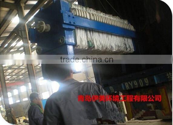Plate Frame Filter Press For Water treatment/Solid-Liquid Separation Wastewater Treatment Equipment