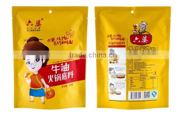 House Plans Chinese Spicy Flavor Beef Tallow Seasonings & Condiments