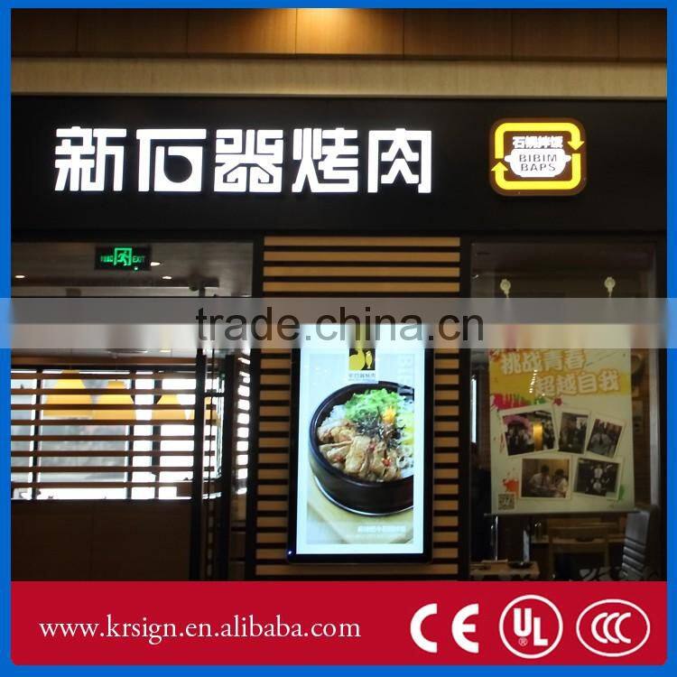 Customized front light led acrylic alphabet letter