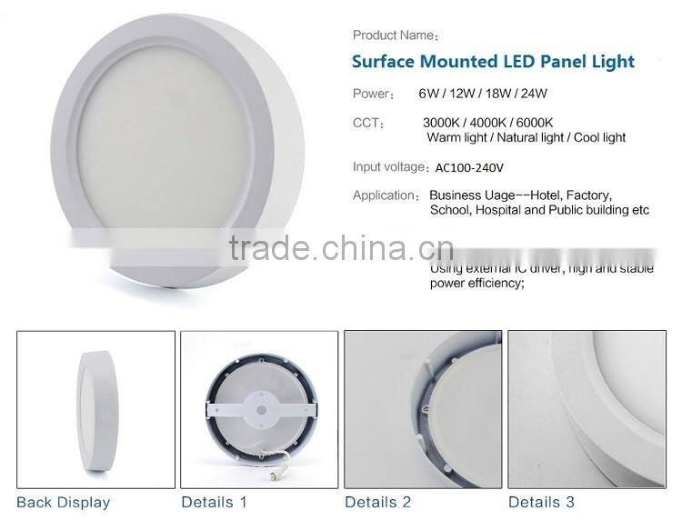 2016 New Products High Lumen 6W 12W 18W 24W Round Ceiling Mounted Panel Light
