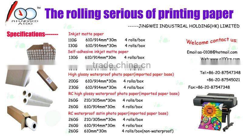 115g/135/150g sticker photo paper