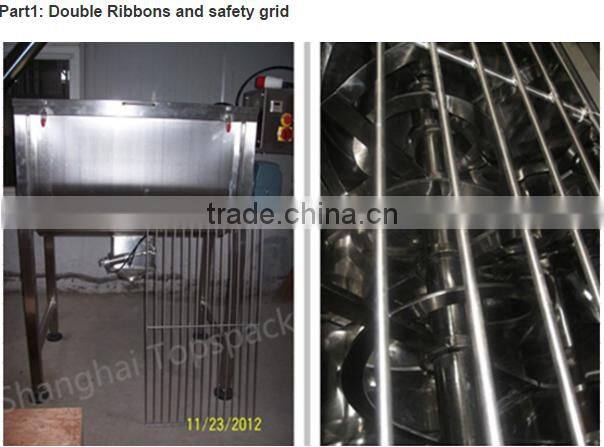 2016 horizontal double animal feed/animal food mixer