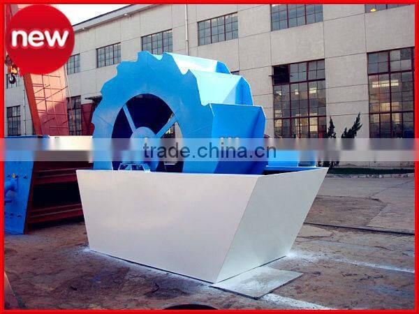 2014 New Type Building Sand Washer