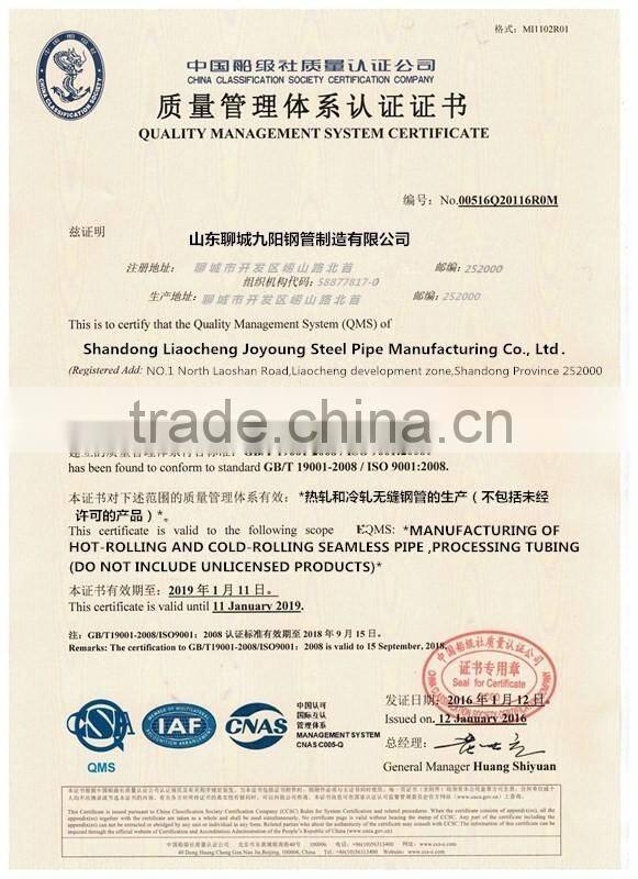 honed tube used for Hydraulic cylinder