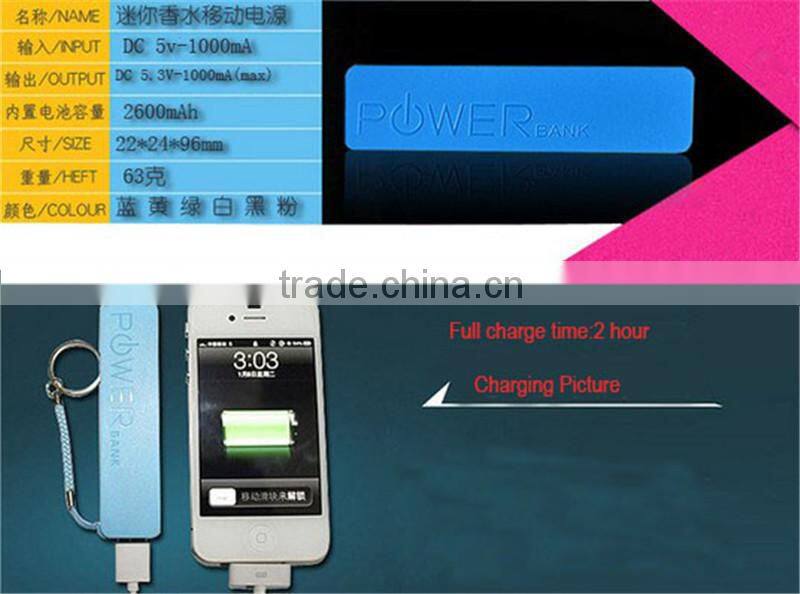 Mini portable 2200mah perfume power bank for mobile